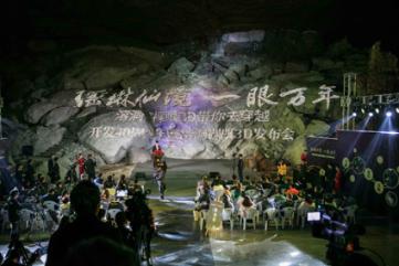 梦幻西游无双
