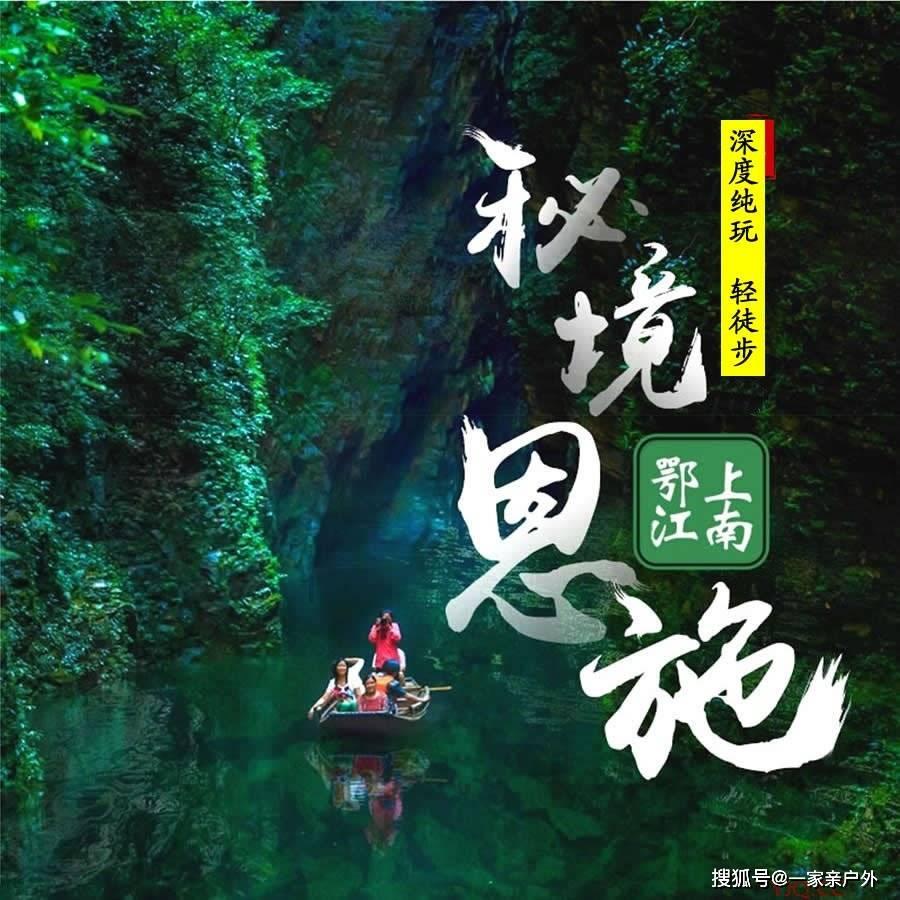 御龙在天