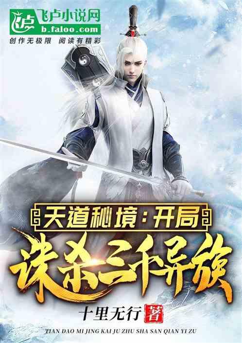 超魔晶猎人跑酷