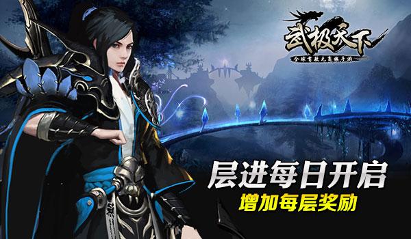 空中抛枪无敌版