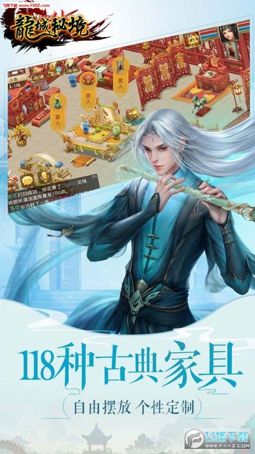 崩溃大陆