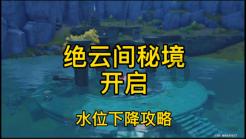 消逝的光芒：信徒