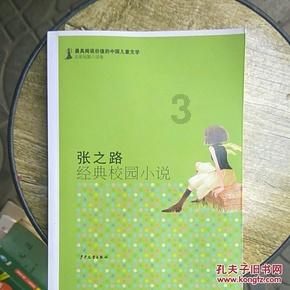 晶体管