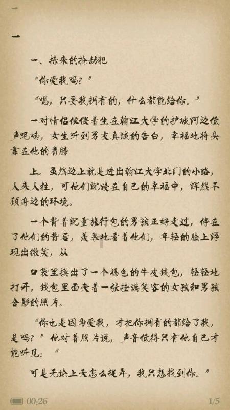 万王之王3D