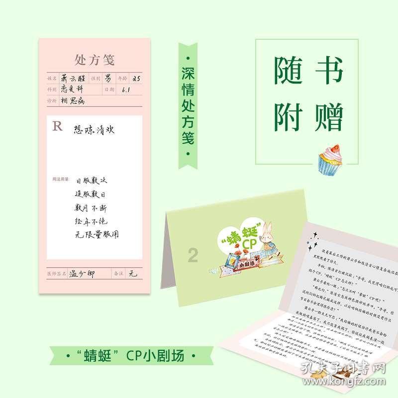 我国科学家在全球科技治理中影响力不断提升
