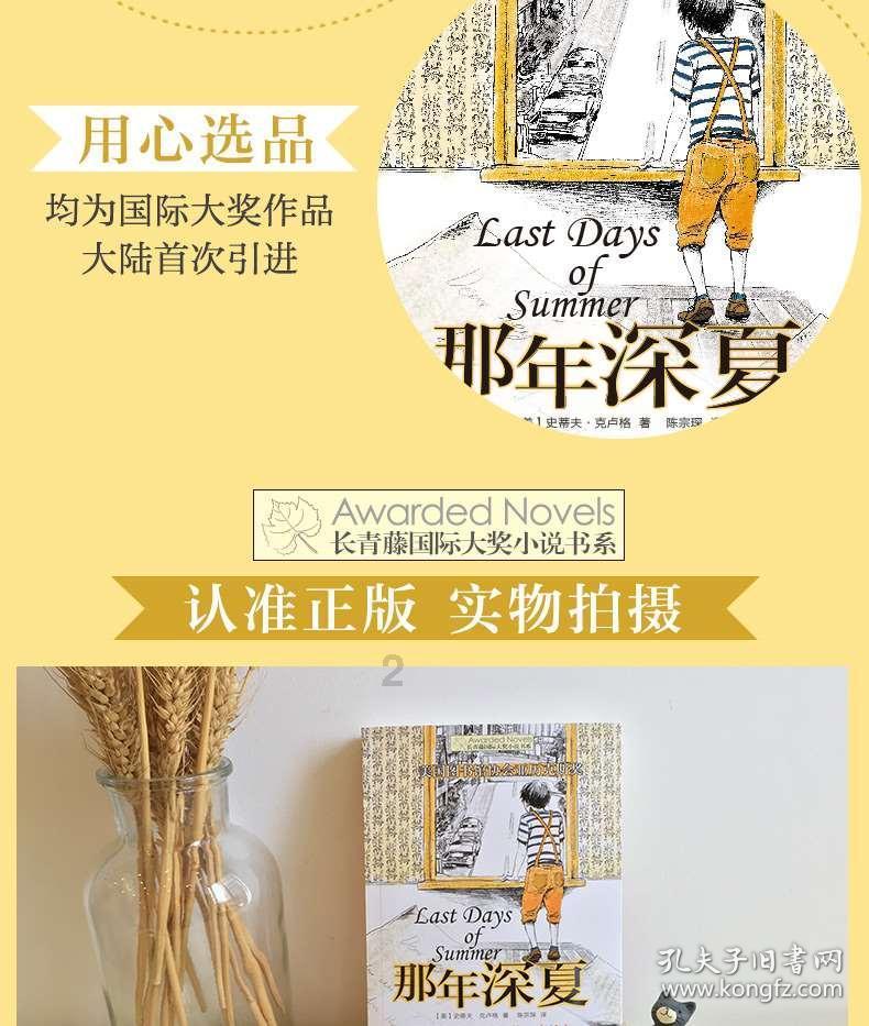 “让人揪心,是血的教训”!江西省委书记赴火灾事故现场:深挖彻查事故原因