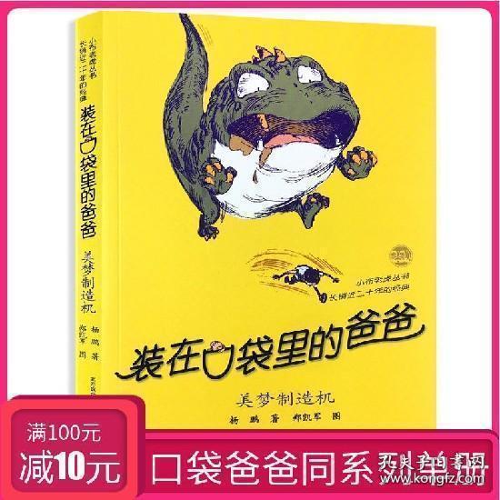 男生什么地方最软？游戏画面