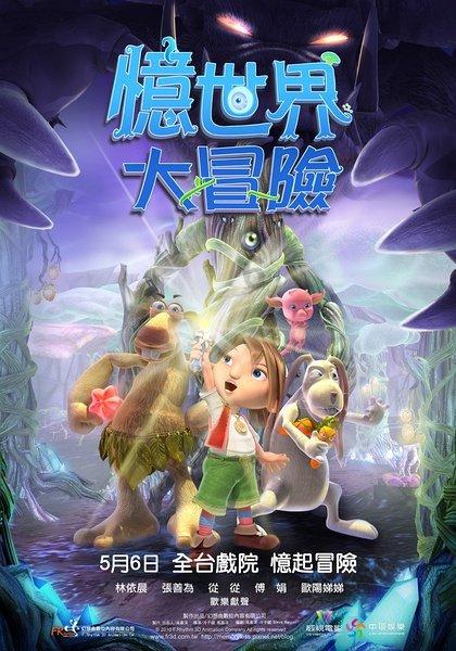 曾是“中国版ZARA”,拉夏贝尔总部基地被司法拍卖