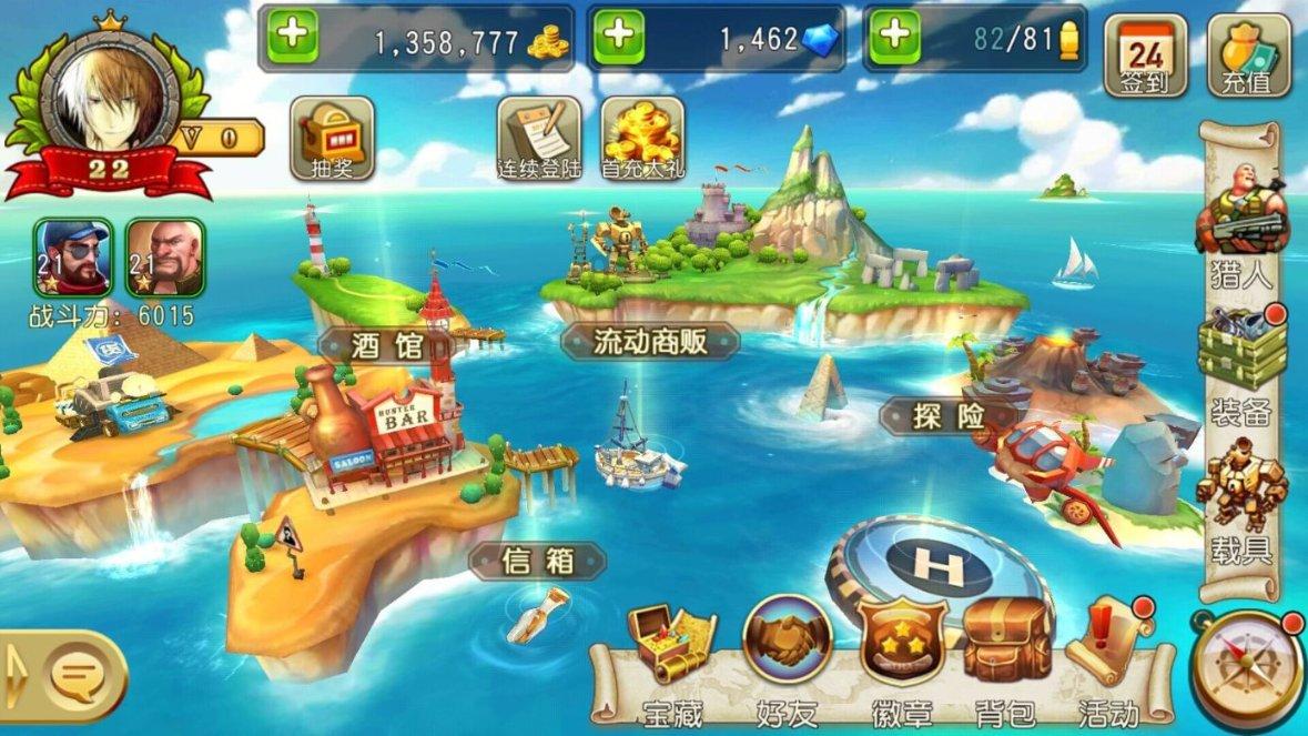 江疏影收到利路修的签名照，随后的举动为何会引发热议？游戏画面