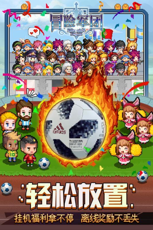 火影忍者冒险传