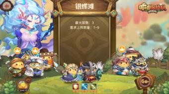腿上鸡皮肤怎么办！游戏画面