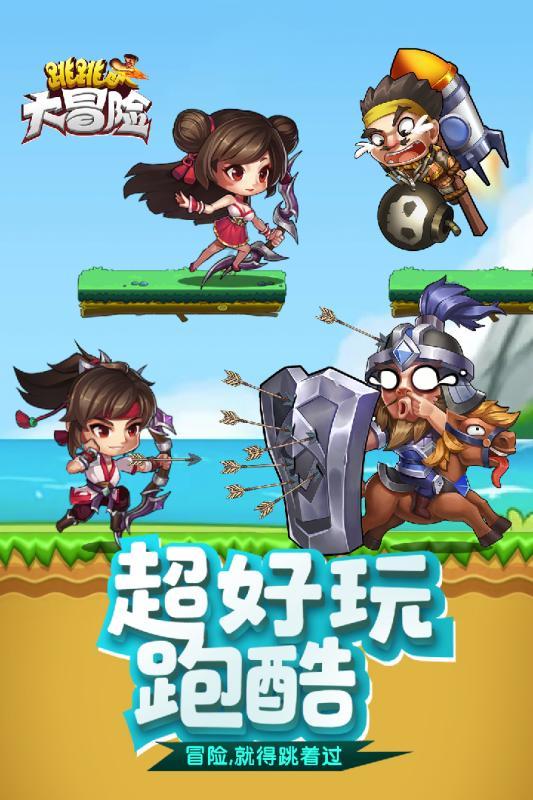 少女安娜开演唱会