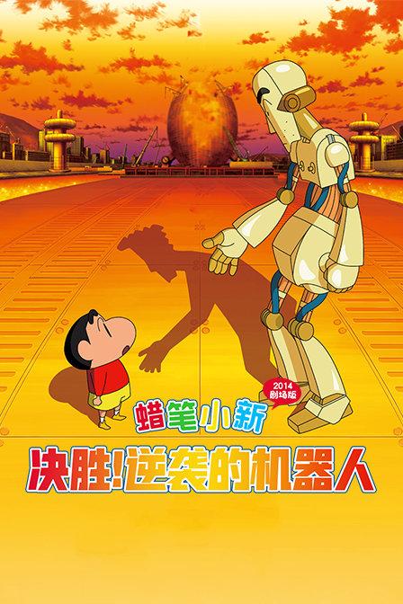 救援菠萝舞者