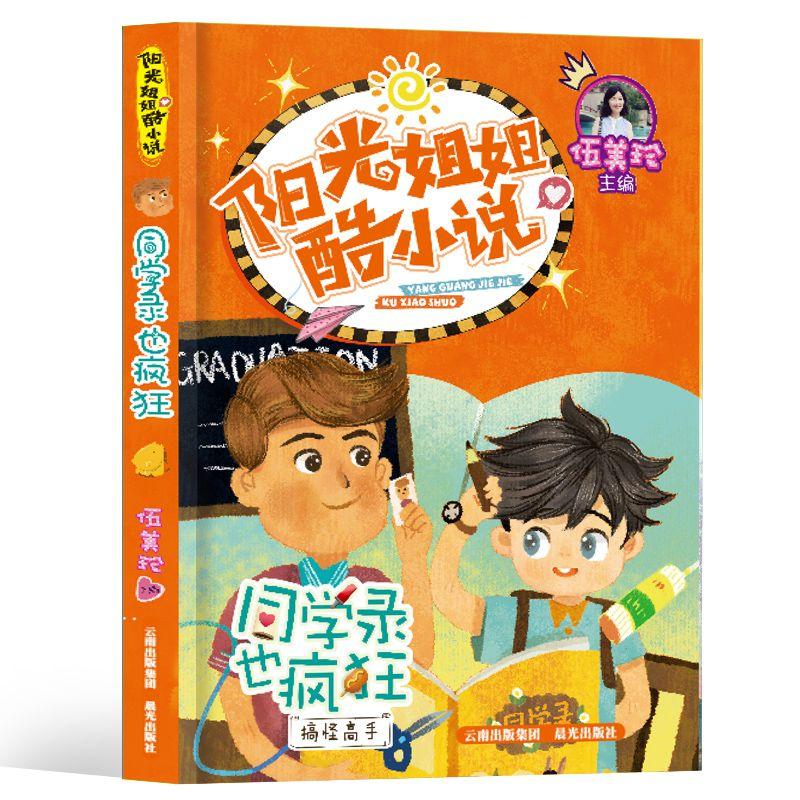 脑洞小老弟无实名认证