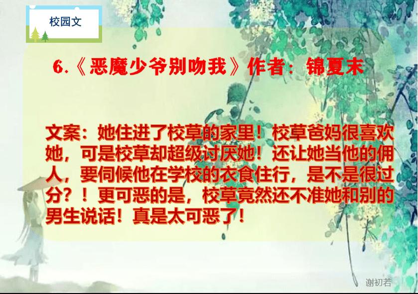 豪华酒店大逃生