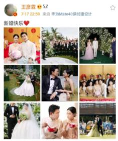 星露谷物语