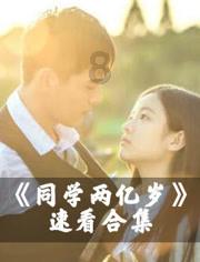 追云者编年史
