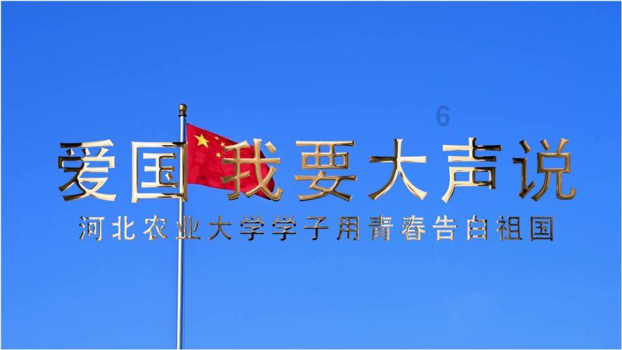 这是什么木头，很重？游戏画面