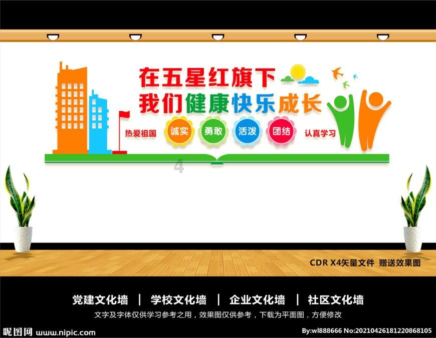 动物帮帮忙保卫家园