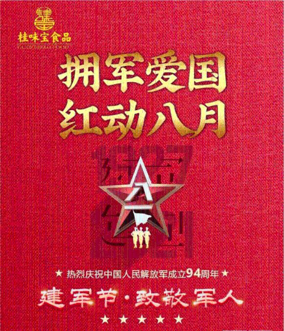 我市推进希望工程创新发展
