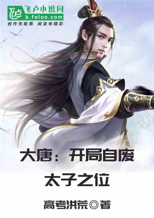 三国群英6
