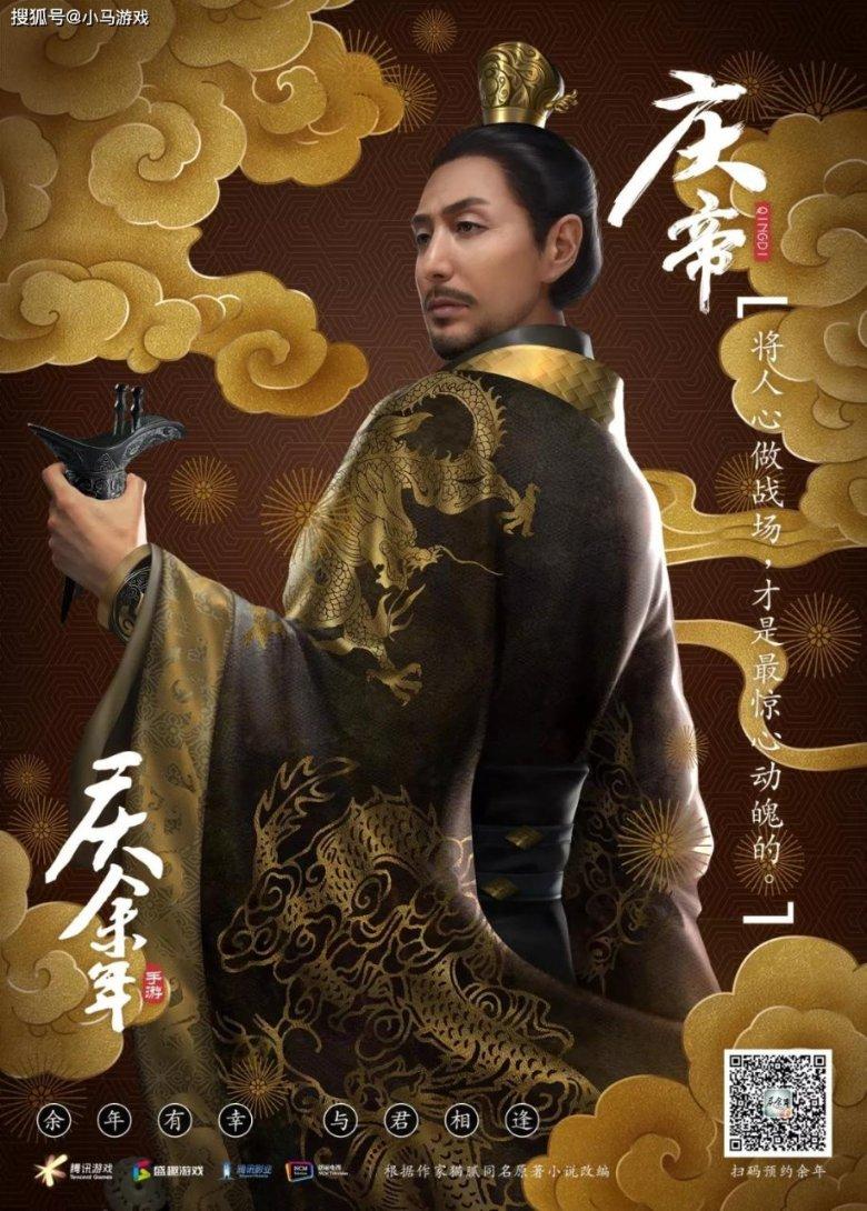 丛林森林逃生