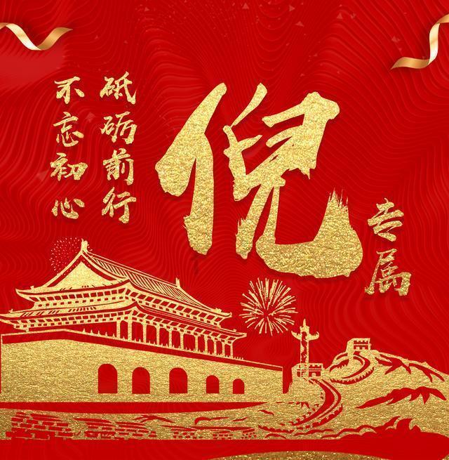 甘肃省政府关于分解落实《政府工作报告》主要指标和重点任务的通知