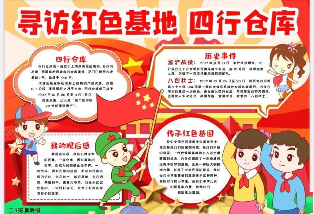 逃离整洁的庭院