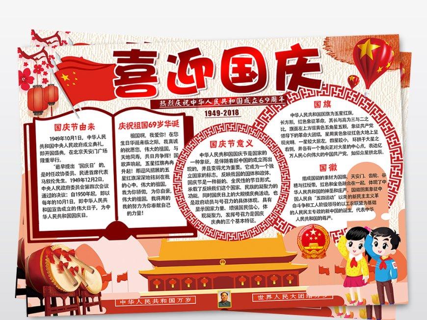 燃烧吧大脑装瓶子游戏