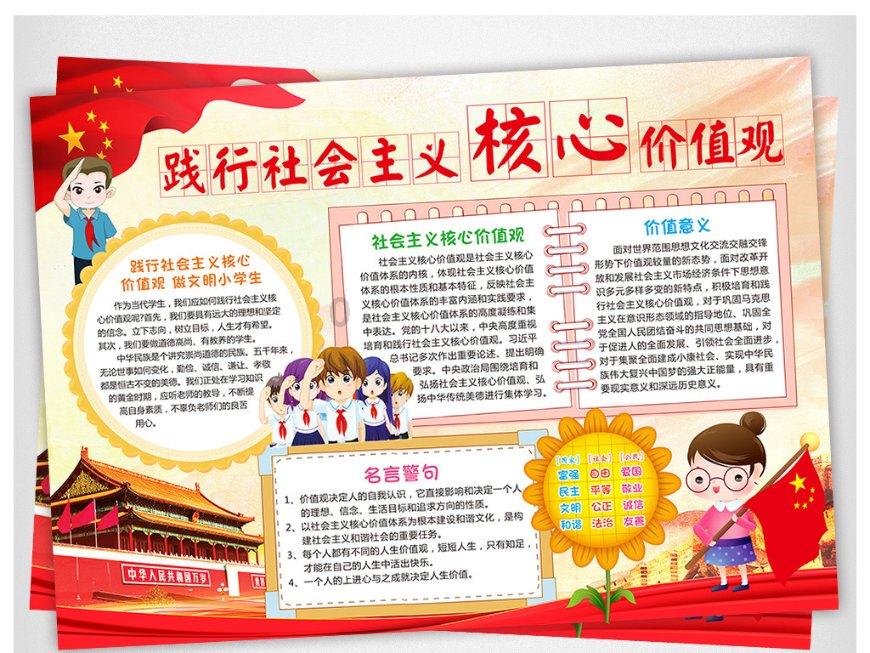 僵尸顶顶乐