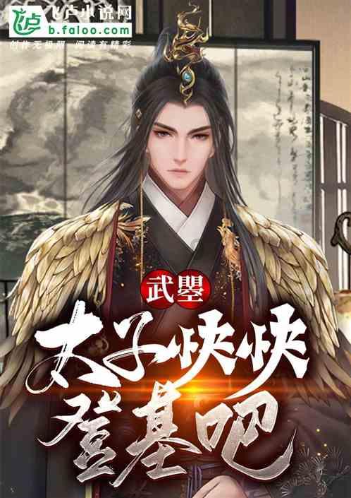 中国校服