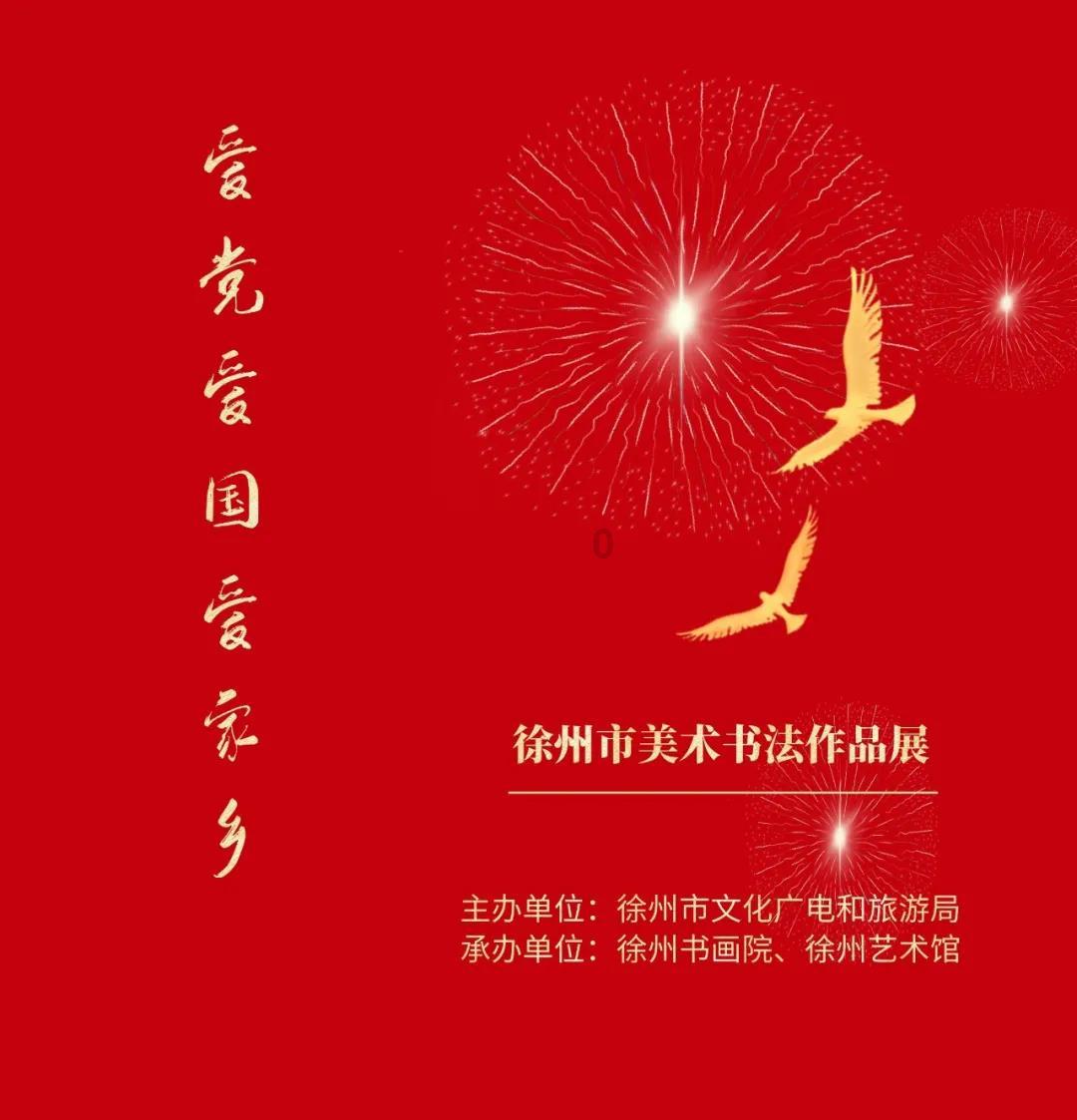 实况2019