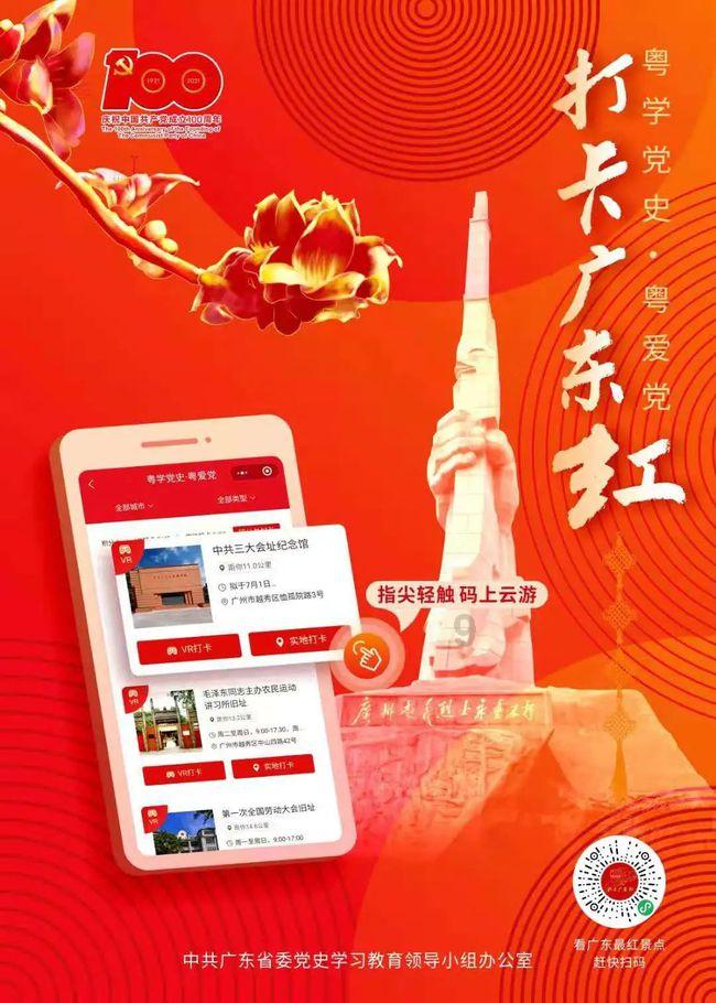 清宫Q传