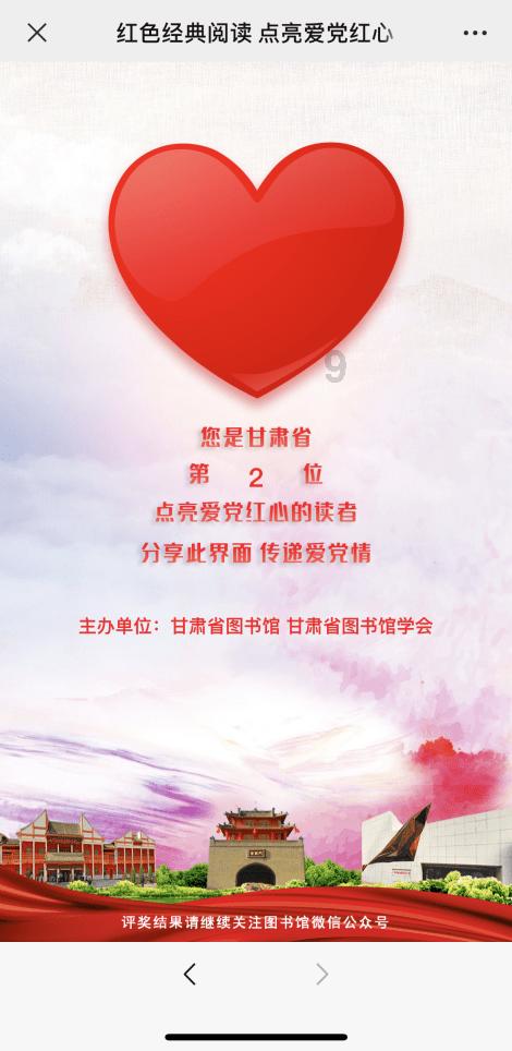 超级连续跳