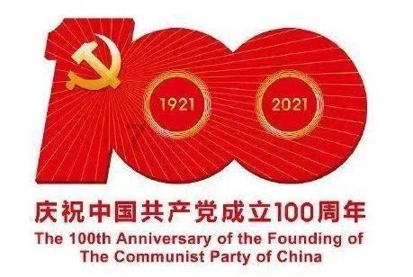 延安市人民医院第342期《一周资讯》