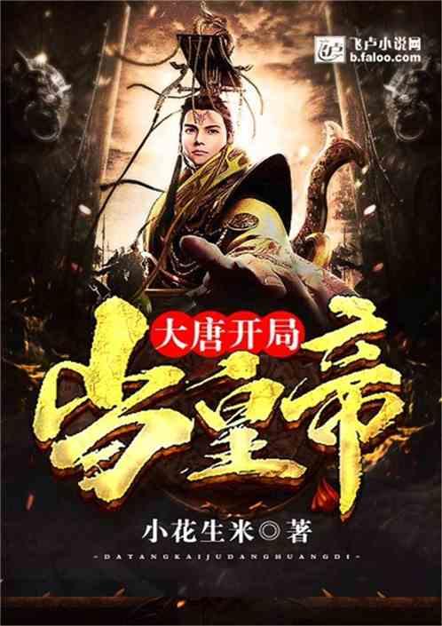 逃离复古建筑