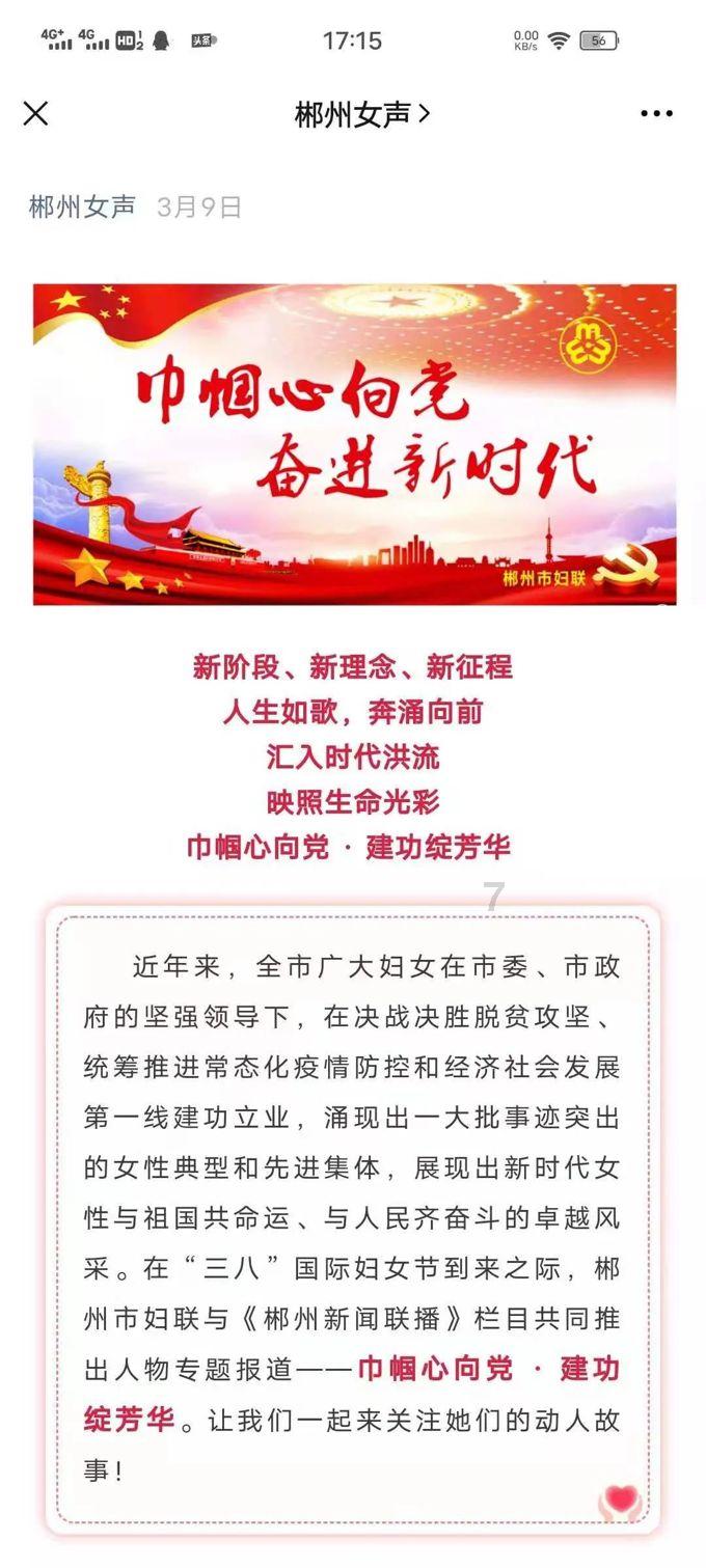 盐津“订单蔬菜”为乡村振兴添动力