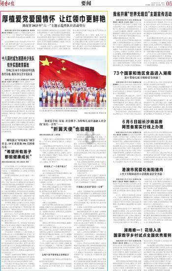 大型警车找轮胎