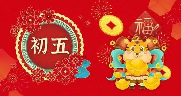 2023年日历老黄历