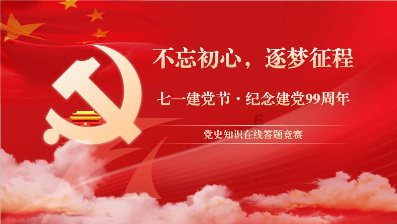 圣灵觉醒