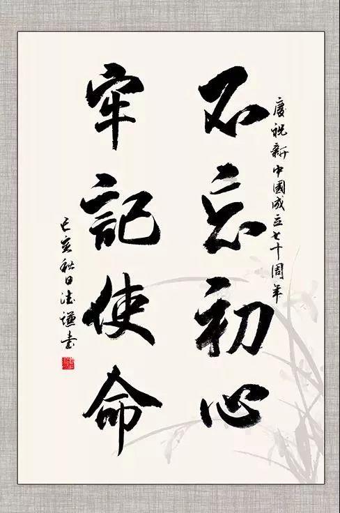奔跑吧6