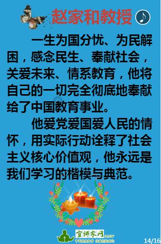 父母离婚后，7岁的他负气出走，40年后才踏上寻亲路，可惜有点晚