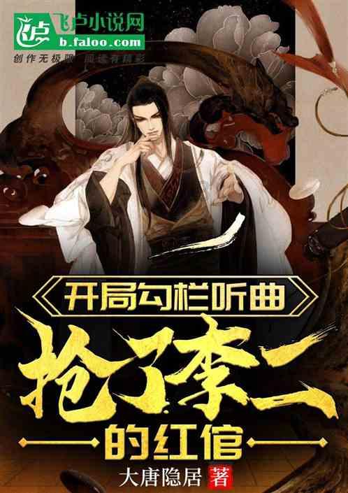 汉魂唐风的“承诺”值几分？（此人多次带节奏张小笨、童小汐）
