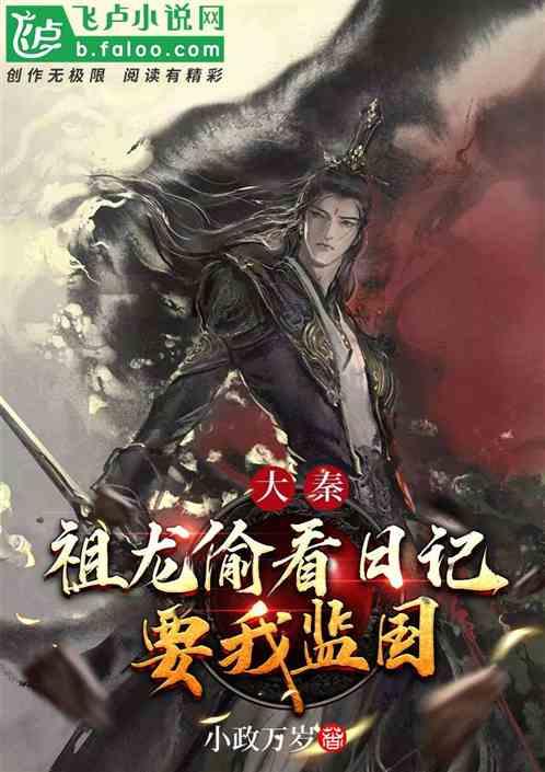 寻找沙漠珍宝