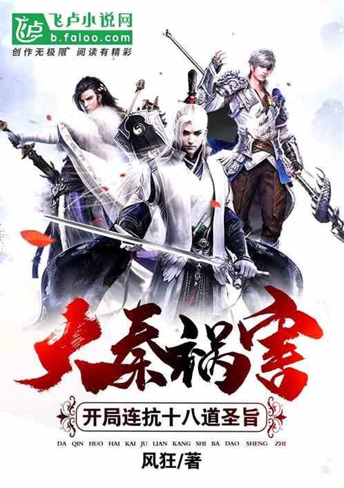 注册电气工程师被取消游戏画面