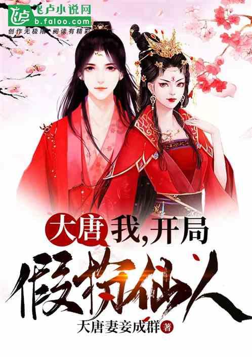 救援小袋熊