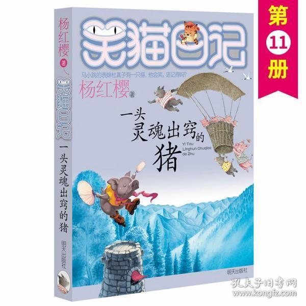 清理草坪