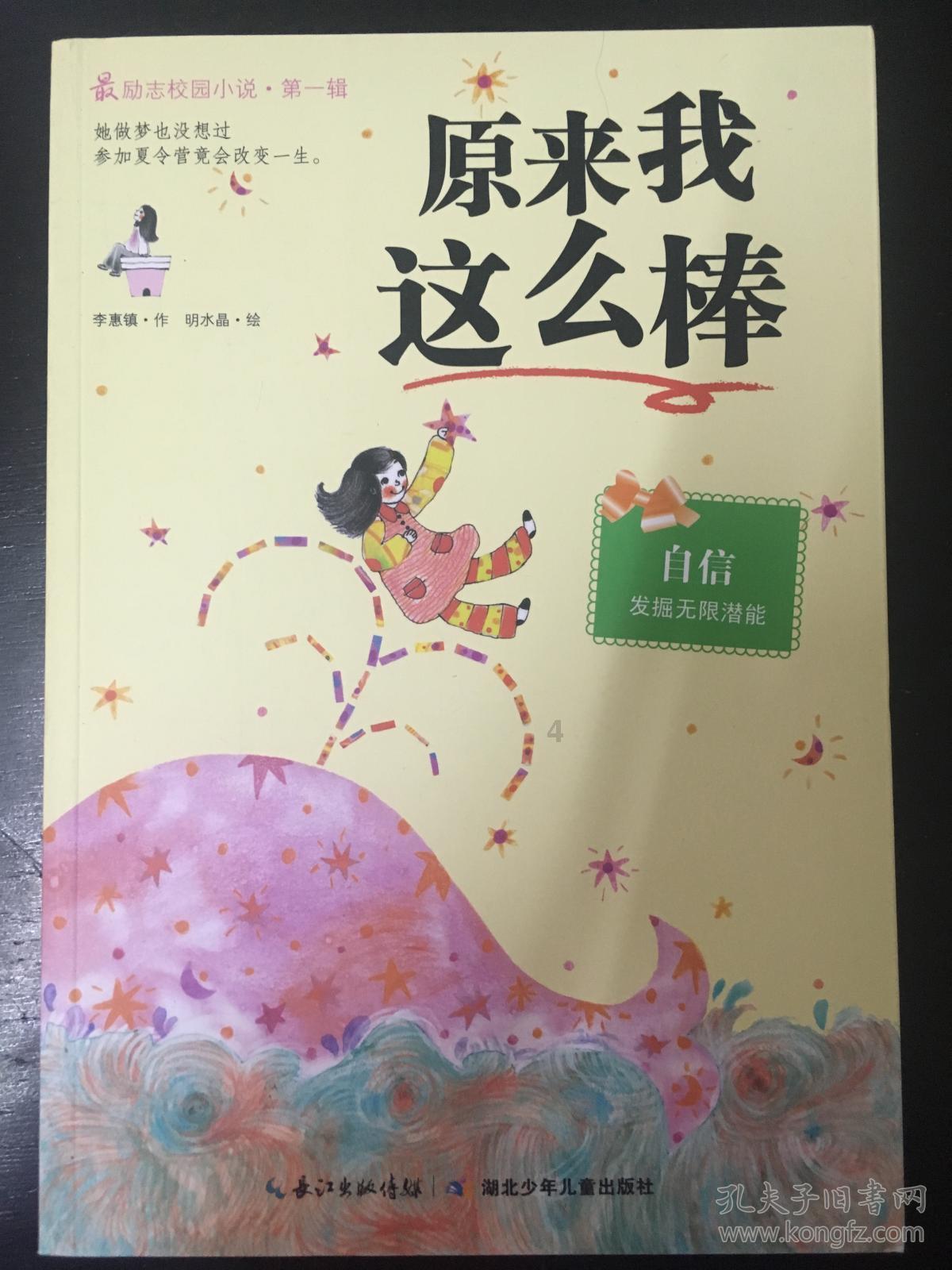 23款crv怎样设置低速跟随功能-聪明机智的问答网页