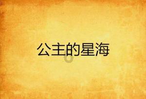 重拳丨银川市开展专项整治，涉及9个领域！