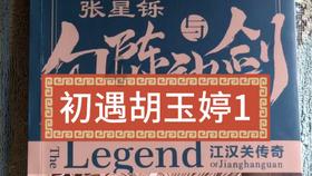 跳动的旋转球